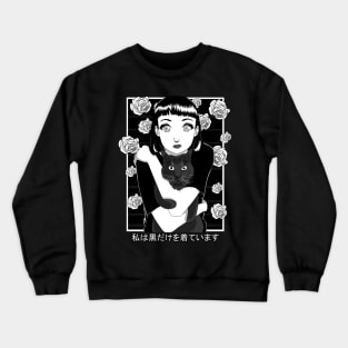 Goth Anime Girl Black Cat Japanese Vaporware Aesthetic Crewneck Sweatshirt